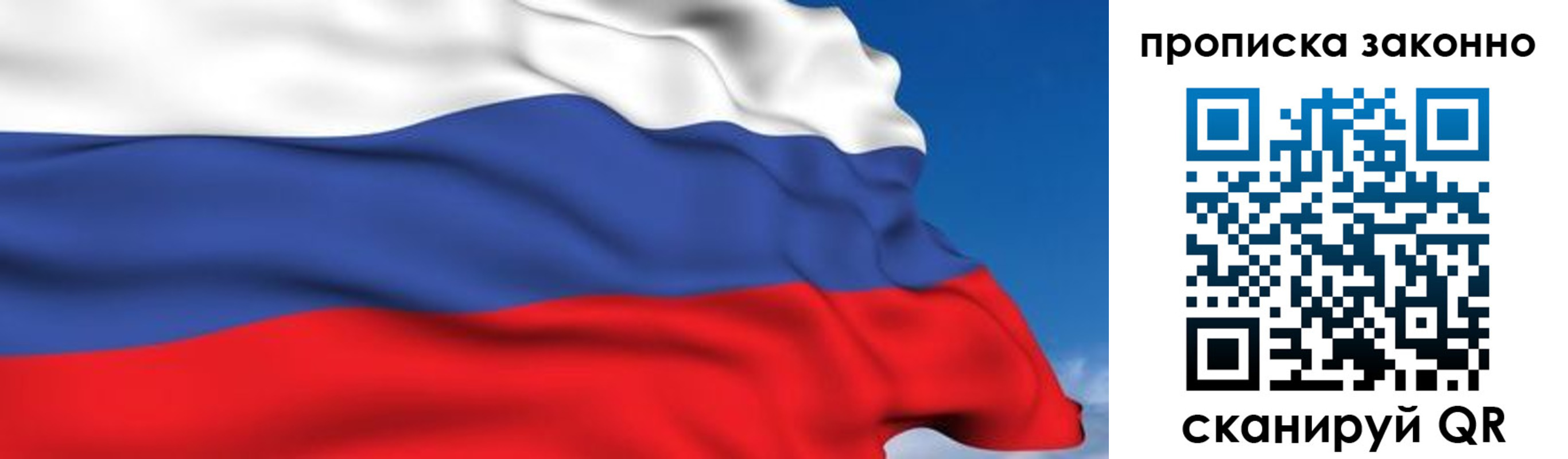 регистрация для дет. сада в Кореновске